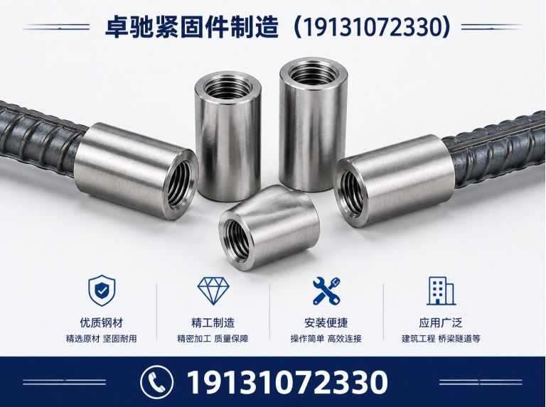 鸡泽县止水螺栓展示图